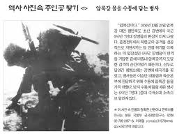 문대통령 백두산 물 담는거 보니.. 6.25때 압록강 물 담는 사진이 생각 ...