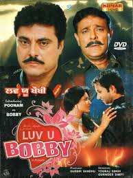 Luv U Bobby: Amazon.in: Guggu Gill, Yograj Singh, Vikram Sidhu, Poonam,  Jiya Chopra, Guggu Gill, Yograj Singh: Movies & TV Shows