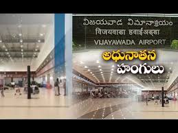 Visitors access to the airport has been suspended and police are. Integrated Terminal Building Works Will Start Soon Gannavaram Airport Vijayawada Youtube
