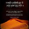 Which is as an argument to prove the authenticity of his research, pundit vaid prakash quotes from the veda, a sacred book among hindus 3