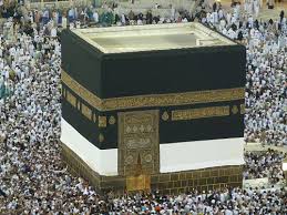 Approximately 44,6 mb bandwith was consumed. Kaaba Punjabi Language Meaning Of Kaaba