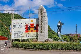 東北角北海岸兩天一夜旅遊攻略 有吃有玩的台二線濱海之旅 黑崎時代 微笑台灣 用深度旅遊體驗鄉鎮魅力 natural