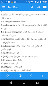 If you studying and you want . English Urdu Dictionary For Android Apk Download