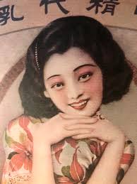 Original Vintage Chinese Advertising Poster, Fashionable Woman Advertising  Lactogen, Baby Food