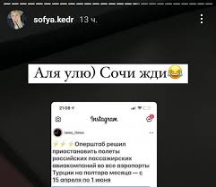 Представители российского турбизнеса создали петицию с призывом к власти разрешить полеты в некоторые закрытые страны с благоприятной эпидемиологической обстановкой. Zwwugof5nstp2m