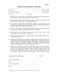 # surat pengesahan mastautin pemohon dari penghulu/ ketua kampung tapi, harus diingat, semasa hendak memohon pengesahan, pemohonan hendaklah membawa bersama wali dan 2 orang saksi. Https Sekizzuddinshah Edu My Wp Content Uploads 2018 01 Dokumendaftarf1 2018 Pdf