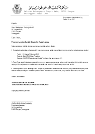 Surat Kebenaran Lawatan