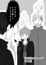 pin on あtoで見る3