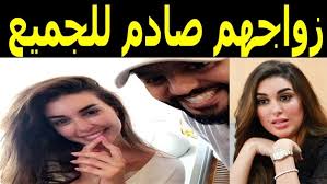 وجاءت أسماء المشاهير الـ 10 على النحو التالي، يعقوب بوشهري، فوز الفهد، دانة الطويرش، مشاري بو يابس، حليمة بولند، عبدالوهاب العيسى، فرح الهادي، جمال النجادة، شفاء الخراز. Ø¨Ø§Ù„ÙÙŠØ¯ÙŠÙˆ Ø­Ù‚ÙŠÙ‚Ø© Ø²ÙˆØ§Ø¬ ÙŠØ§Ø³Ù…ÙŠÙ† ØµØ¨Ø±Ù‰ Ù…Ù† Ø§Ù„ÙÙ†Ø§Ù† Ø§Ù„ÙƒÙˆÙŠØªÙ‰ ÙŠØ¹Ù‚ÙˆØ¨ Ø¨ÙˆØ´Ù‡Ø±ÙŠ Ø¯Ø§Ø± Ø§Ù„Ù‡Ù„Ø§Ù„