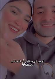 Emotional Support in Relationships: Ahmed Marzouk