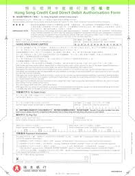 Hsbc, one of the largest banking and financial services institutions in the world, serves millions of customers through its four global businesses. Fillable Online Hsb Dda Form 0109 Fh11 Hang Seng Bank Fax Email Print Pdffiller
