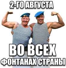 Аннотация к изданию 1935 года кратка: Vdv Prikoly Anekdoty Kartinki Demotivatory Na Fun Tochka Net