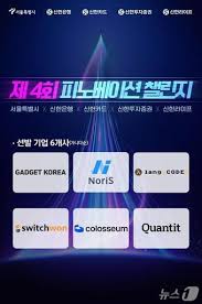 뉴스1 - News update