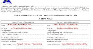 Check spelling or type a new query. Hi Home On Twitter Dalam Proses Ini Anda Hanya Perlu Mengisi Borang 14a Kanun Tanah Negara Dan Perlu Diisi Oleh Pemberi Yang Tercatat Nama Di Geran Penama Pembeli Dan Juga Penerima Penjual