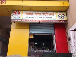 Ganesh Book Stores Uttam Nagar Khadakwasla Book Shops In Pune Justdial