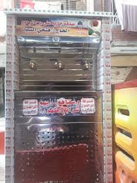 Pin By شركة الرائدون On Stuff To Buy Stuff To Buy Jukebox