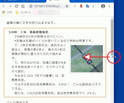 画像の横に文章を回り込ませる為に私がやってる方法 Fc2ブログの色々とカスタマイズとか