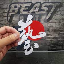 Maksud sticker kereta tulisan jepun. J S Racing Japan Sticker Car Sticker Kereta Sticker Japan Sticker Tulisan Jepun Shopee Malaysia