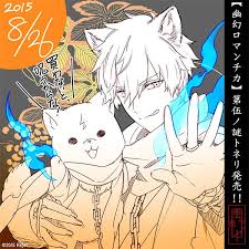 幽幻ロマンチカ 公式ブログ 幽幻ロマンチカ アニメスタイル アニメスケッチ