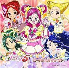 precure おしゃれまとめの人気アイデア pinterest fahema altaee ボーカル イラスト プリキュア