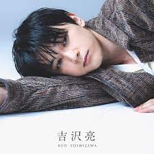 吉沢亮fan えみ on instagram 3番目の質問の画像カッコいい いや みんなかっこいいけども fast サイトより 吉沢亮 儚げなのに鋭い 自然なのに完成されてる 相反する表現を掌握する彼のスリーアンサー 吉沢 亮 吉沢 俳優