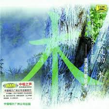 Red rock canyon is one of the easiest and prettiest day trips from vegas you can do. Mian Gui Hua Kai Shi Li Xiang Scent Of Flowers From 10 Miles Away By Liao Sha On Amazon Music Amazon Com