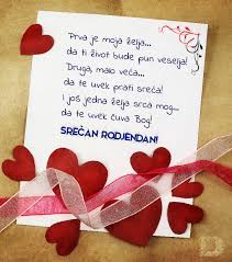 Srecan Rođendan Happy Birthday Wishes Cards Happy Birthday Greetings Birthday Wishes Cards