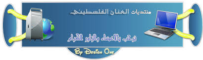 حملت غض البصر