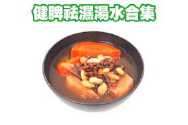 祛濕湯水 對抗潮濕天氣 6款健脾祛濕赤小豆湯水推介土茯苓赤小豆湯 老黃瓜扁豆赤豆豬展湯 粉葛赤小豆豬骨湯 赤小豆薏米湯