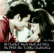 I Love U S Best Song Lines Adorable Quotes Favorite Lyrics