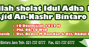 Himbauan shalat ied di rumah saja. Desain Spanduk Sholat Idul Adha Cdr