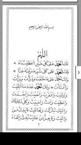 Dua e mustajab→ download, listen and view free dua e mustajab mp3, video and lyrics. Dua E Mustajaab For Android Apk Download