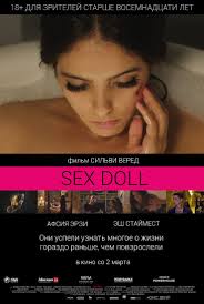 Влюбленные одиночки (Sex Doll), фильм 2016 - кадры, трейлеры, смотреть  онлайн, актеры, фото и видео
