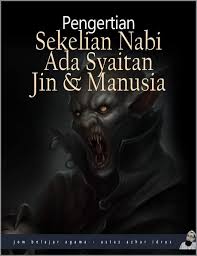 Makna merupakan bentuk responsi dari stimulus yang diperoleh pemeran dalam komunikasi sesuai dengan asosiasi maupun hasil belajar yang dimiliki. Kata Santai Maksud Ayat Setiap Nabi Itu Ada Syaitan Facebook