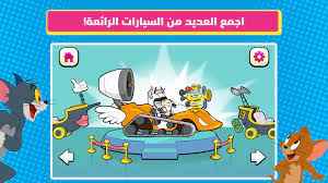 Topics2012 hguhf tgha 9g9 9g9 2012 9g9 العاب box10 g24g. Boomerang Make And Race 2 Ù„Ø¹Ø¨Ø© Ø³Ø¨Ø§Ù‚ Ø³ÙŠØ§Ø±Ø§Øª For Android Apk Download
