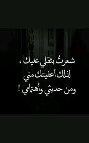 كلام عن نوم الحبيب تويتر