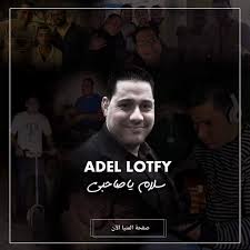 أذاعت النيابة العامة فيديو للمعاينة التى قام بها فريق من أعضاء النيابة لمكان حادث خروج عربات قطار القاهرة المنصورة عن القضبان وانقلاب بعض العربات. ØªÙØ§ØµÙŠÙ„ Ø¬Ø¯ÙŠØ¯Ø© ÙÙ‰ Ù…Ù‚ØªÙ„ Ù…Ø­ØµÙ„ Ø¹Ù„Ù‰ ÙŠØ¯ Ø£Ù…ÙŠÙ† Ø§Ù„Ø´Ø±Ø·Ø© Ø¨Ø§Ù„Ù…Ù†ÙŠØ§ Ù…ÙˆÙ‚Ø¹ Ø§Ù„ÙŠÙˆÙ… Ø§Ù„Ø¥Ø®Ø¨Ø§Ø±ÙŠ