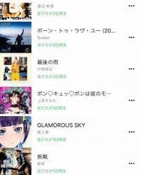 8 7 2017/05/12(金) 10:04:17.61 id:nvwrxgd20. Linemusicã§è‡ªåˆ†ãŒèžã„ã¦ã„ã‚‹æ›²ãŒãƒãƒ¬ã‚‹ è©³ç´°ã¨éžè¡¨ç¤ºã«ã™ã‚‹æ–¹æ³•ã‚'å¾¹åº•è§£èª¬ Snsãƒ‡ã‚¤ã‚º
