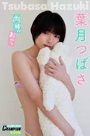 葉月つばさ「内緒のおやつ」【ヤングチャンピオンデジグラ】 - 写真集 - 週プレ グラジャパ！ - GRAVURE JAPAN! -