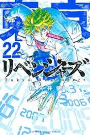 He vows to change the future and save the girl. Tokyo Revengers Manga Erreicht Den Finalen Handlungsabschnitt