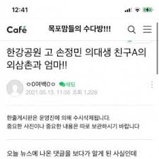 이금로 법무부 차관은 전병헌 청와대 정무수석에 대한 소환 조사 여부는 증거관계에 따라 검찰에서 판단할 것이라고 밝혔습니다. ã…ˆã……ë„¤ ì—„ë§ˆ ìµœìˆœì˜ ì™¸ì‚¼ì´Œ ìµœì¢…í˜ ë§žë„¤ ê·¸ê²ƒì´ ì•Œê³  ì‹¶ë‹¤ ê°¤ëŸ¬ë¦¬