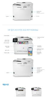 You can easily download the latest version of hp laserjet pro mfp m130fw printer driver on your operating system. M130fw Win Win