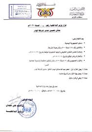 «شوقي» يصل ديوان وزارة التعليم وصل الدكتور طارق شوقي، وزير التربية والتعليم والتعليم الفني إلى مقر ديوان عام ÙˆØ²ÙŠØ± Ø§Ù„Ø¯Ø§Ø®Ù„ÙŠØ© ÙŠØµØ¯Ø± Ù‚Ø±Ø§Ø± Ø¨ØªØ¹ÙŠÙŠÙ† Ø§Ù„Ø®Ù„Ø¹ Ù…Ø¯ÙŠØ±Ø§ Ù„Ø´Ø±Ø·Ø© Ù„ÙˆØ¯Ø± Ø§Ù„ÙˆØ³Ø·Ù‰ Ø§ÙˆÙ†Ù„Ø§ÙŠÙ†