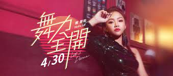 快到碗里来 kuài dào wǎn lǐ lái выраж. è³´æ…§å¦‚huiru Lai Facebook