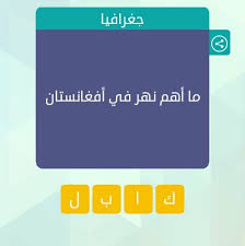 الغاز عربية Home Facebook