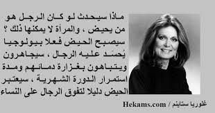كيد النساء أم كيد الرجال التاجر كان التاجر متزوج من امرأة جميلة وكان يكثر من الترحال فشك في سلوكها أثناء غيابه فاحضر طائرا ليخبره عن كل ما يجرى في البيت وكانت زوجته على علاقة بشاب وعندما عاد الرجل … Ø§Ø®ØªØ²Ø§Ù„ Ù…Ø¹Ø§ÙŠÙ†Ø© Ø±Ø®Ø§Ù… Ø´Ø¹Ø± Ø¹Ù† Ø§Ù„Ù†Ø³Ø§Ø¡ Ù…Ø¶Ø­Ùƒ Appliancerepairissaquah Com