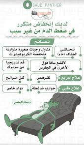 pin by photo1919 on شموخ health advice life skills health