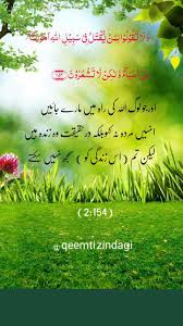 Pin On The Holy Quran