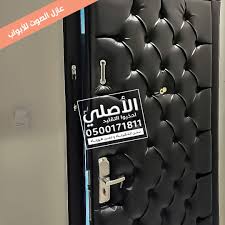 عزل صوت الباب بالرياض Vehicle Logos Audi Logo