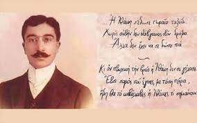 Όλα τα τελευταία νέα, άρθρα, απόψεις, για παγκοσμια ημερα ποιησησ Pagkosmia Hmera Poihshs